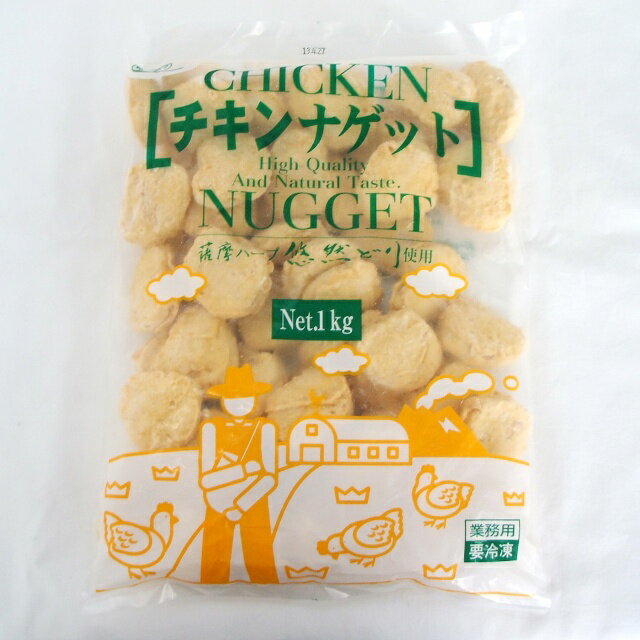 業務用　チキンナゲット (約50個入り) 1kg