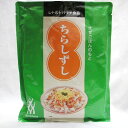 内容量 1．2kg 保存方法 常温品 賞味期限 2ヶ月以上 原材料名 野菜（れんこん　たけのこ　人参　かんぴょう　干しいたけ）　エキス鰹・チキン　しょうゆ　食塩　みりん　醸造酢　砂糖　醸造調味料（一部に小麦　大豆　鶏肉が含む） 販売者 三島食品（株）広島県業務用のちらし寿司の素です！れんこん・たけのこ・人参・かんぴょう・しいたけ入り。 あたたかいごはんに混ぜるだけで、豊富な具と醸造酢の味がほどよく調和した、美味しい、ちらし寿司が出来上がります。 米 3〜3.5kgにたいして1袋です。