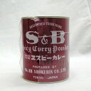 SB）　カレー粉　　400g