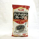 SB）　ディナー　ハヤシフレーク　1kg