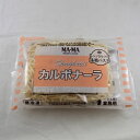日清) マ・マー レンジ用スパゲティ カルボナーラ 300g