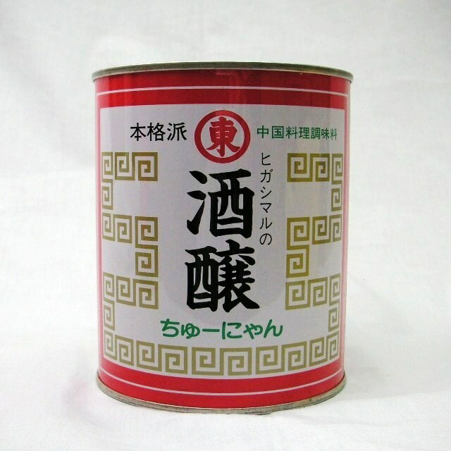 ヒガシマル）本格派　酒醸　チューニャン　2号缶　900g