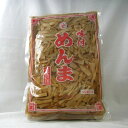 内容量 1kg 保存方法 常温品 賞味期限 2ヶ月以上 原材料名 メンマ(中国製造)　醤油　ブドウ糖果糖液糖　植物油脂　さとう　食塩　唐辛子/　調味料(アミノ酸等)　ソルビット　ph調整剤　香辛料抽出物（一部に小麦　大豆　ごま　鶏肉　豚肉を含む） 販売者 （株）富士商会　岩手県北上市業務用　味付きめんま！ ラーメンなどのトッピングとしてお使いください。