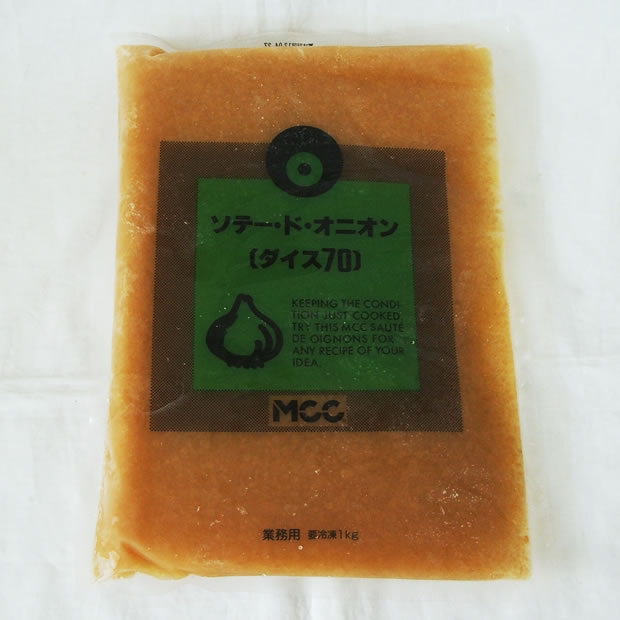 MCC) ソテードオニオン ダイス70 1kg