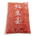 内容量 1kg 保存方法 常温品 賞味期限 2ヶ月以上 原材料名 しょうが　漬け原材料（食塩　醸造酢）/　酸味料　調味料(アミノ酸等)　保存料(ソルビン酸K)　着色料（赤102）　 原産国名 ベトナム 販売者 (株)ジーエスフーズ　大阪府東大阪市業務用　千切り紅生姜！お徳用です 中華料理やちらし寿司、焼きそばなどにお使いください。