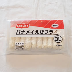 ニッスイ）　バナメイえびフライ3L　冷凍10尾(300g)