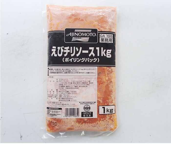 味の素） えびチリソース(ボイリングパック)　冷凍　1kg