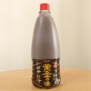 エバラ 黄金の味(中辛) 1550g