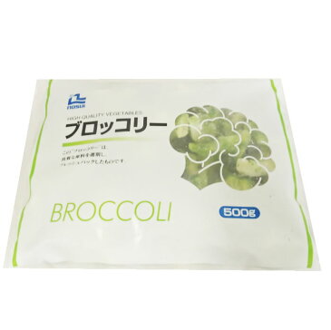 冷凍野菜　ノースイ　ブロッコリー　冷凍　500g