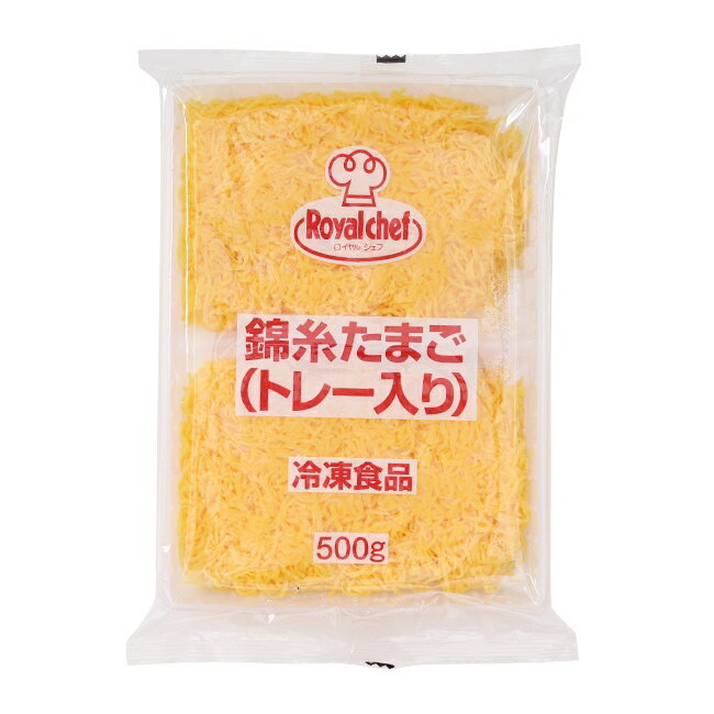 業務用 冷凍食品 錦糸たまご 500gのサムネイル