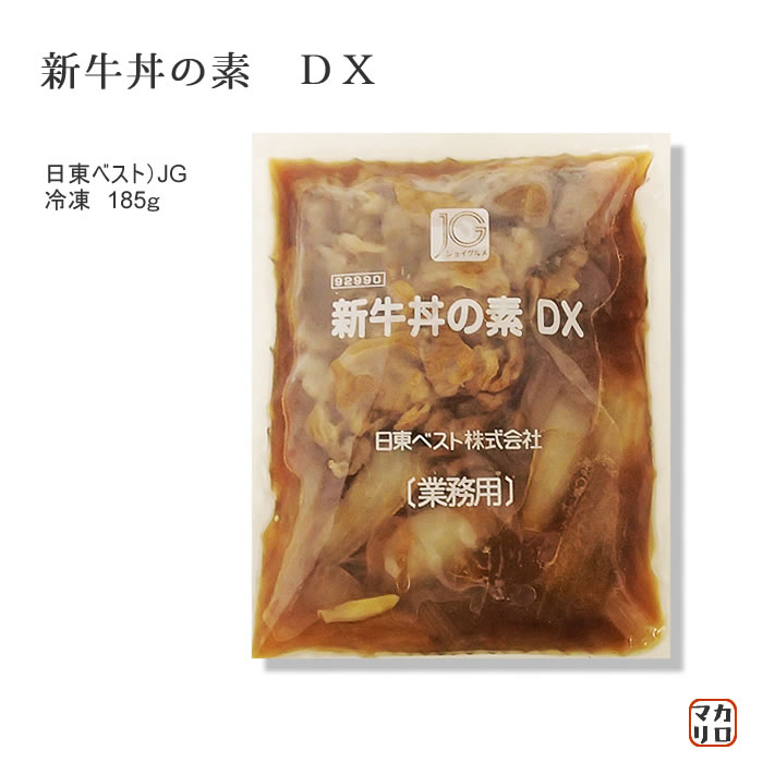 内容量 185g 保存方法 冷凍品 賞味期限 2ヶ月以上 原材料 牛肉　玉ねぎ　こんにゃく　しょうゆ　清酒　水あめ　砂糖　牛脂　米発酵調味料　カツオエキス　植物油　植物性たん白分解物　コンブエキス　緑茶エキス　粉末状植物性たん白安定剤　調味料　水酸Ca 　カラメル色素　乳化剤　甘味料（一部に小麦を含む） 　 販売者 日東ベスト(株)　山形県　※卵とこねぎはついてません人気の商品！1人用　牛丼の素。 便利！沸騰したお湯にいれるだけ。 すき焼き風味の柔らかくジューシーな牛丼！ 牛丼の他に、うどんに合わせて　すき焼きうどんにもどうぞ。 玉ねぎやコンニャクも入っています。 約8分間ボイルなど加熱して召し上がりください