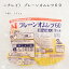 ニチレイ) プレーンオムレツ60 5個入 300g