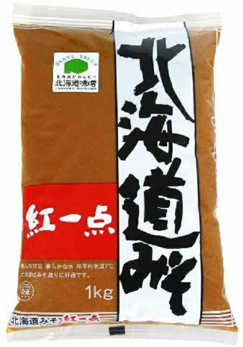 岩田醸造　北海道みそ（紅一点）　1kg