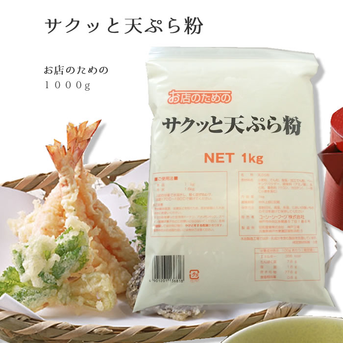 ナポリピッツァ専用粉 スタッカート　15kg その「スタッカート」で作られた生地は、名前のとおり「音と音の間を切る」ような歯切れの良さが特徴です。