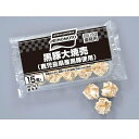 味の素）　黒豚大焼売（シュウマイ）　約28g＊15個入り　420g