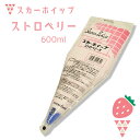 冷蔵庫内(3〜10℃)で約3時間かけて解凍してください。 室温での解凍は避けてください。 解凍後は冷蔵庫で保管し、解凍後は出来るだけ早くご使用下さい。 名称 冷凍食品（ホイップクリーム） 内容量 600ml 保存方法 冷凍品 賞味期限 2ヶ月以上 原材料名 食用精製加工油脂（国内製造）、水飴、砂糖、全粉乳、脱脂粉乳、苺ピューレ（苺、砂糖）、食塩 ／カゼインNa、乳化剤、安定剤（セルロース、増粘 多糖類）、野菜色素、香料、pH調整剤（一部に乳成分を含む） 製造者 スカーフード工業株式会社　埼玉県業務用ホイップストロベリークリーム！ 解凍するだけでご利用になれます。 クレープ、ケーキやパフェのトッピングなど色々な用途にお使いください。 　