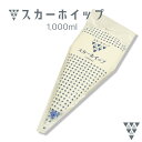 業務用冷凍ホイップクリーム!スカーフード) スカーホイップ 1L