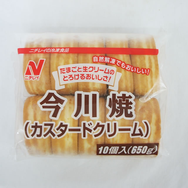 ニチレイ) 今川焼き（カスタードクリーム）10個入り　冷凍食品