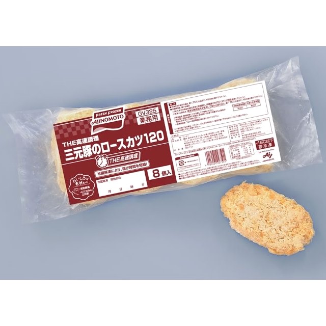 味の素）三元豚のロースカツ 冷凍　120g＊8個入り