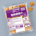 味の素) 若鶏唐揚げ 1kg