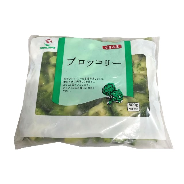 冷凍野菜　ブロッコリー　冷凍　500g　IQF 1