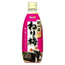 S&B)紀州産 ねり梅 310g チューブ 業務用