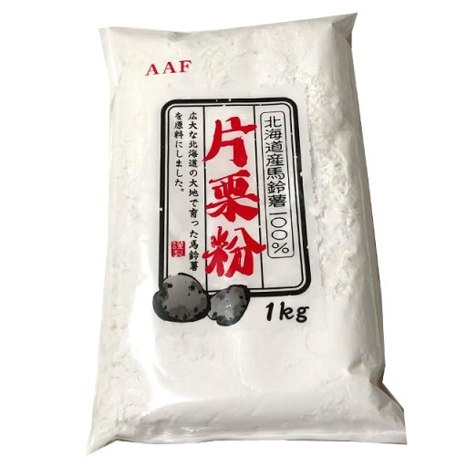 北海道産馬鈴薯使用! 国産無添加 片栗粉 1kg 北海道産馬鈴薯使用! 国産無添加 片栗粉 1kg
