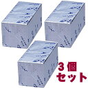 北海道日高乳業 無塩バター 【冷凍】 450g × 3個セット