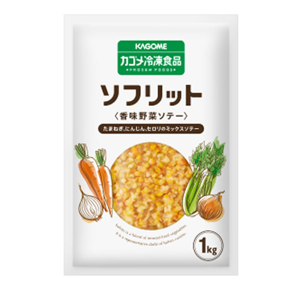 カゴメ）業務用 ソフリット（香味野菜ソテー） 1kg　冷凍