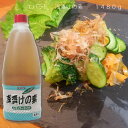 エバラ) 浅漬けの素 1480g