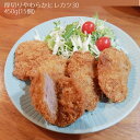 RCH 厚切りやわらかヒレカツ30 450g(15個入)