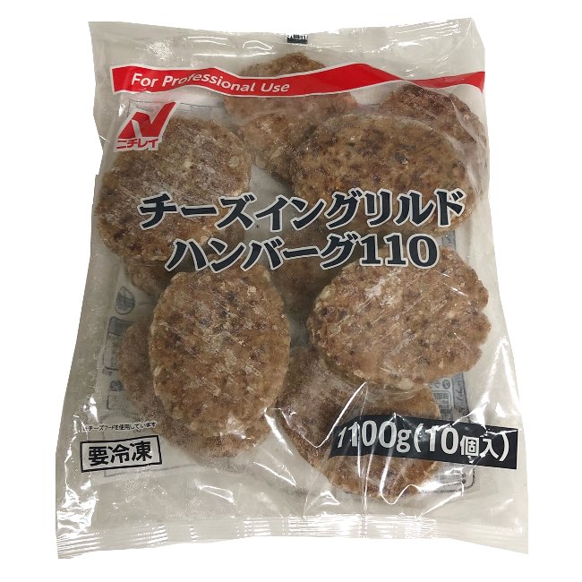 ニチレイ)チーズイングリルドハンバーグ110(10個入)1100g