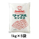 ※こちらの商品はいずれの商品とも同梱ができません。 名称 ワッフルミックス 内容量 1kg× 5袋 保存方法 常温品（直射日光、高温、多湿、においの強いもののそばを避けて保存ください） 原材料名 小麦粉、砂糖、ぶどう糖、粉末油脂(乳を含む)、食塩、ベーキングパウダー、香料、増粘剤(グァーガム) 賞味期限 3ヶ月以上 販売者 ユーシーシーフーヅ(株)神戸市中央区業務用ワッフルミックス！ 独自のノウハウで開発したワッフル専用のミックス粉です。 牛乳と卵、溶かしたマーガリンを加えて、ワッフルベーカーに流し込み焼き上げます。