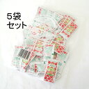 【5袋セット】カゴメ)トマトケチャップ 小袋 8g*40個 × 5袋
