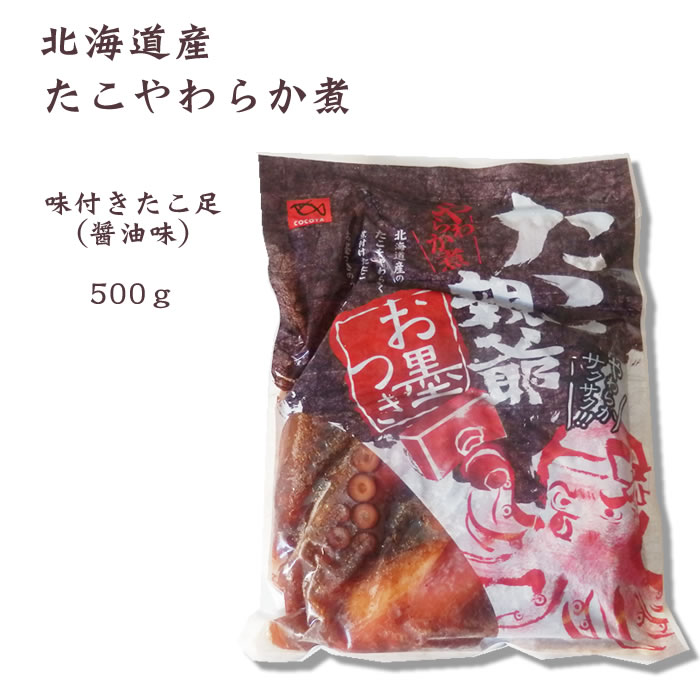 ぐるめ食品　たこやわらか煮（足）醤油味　冷凍　500g