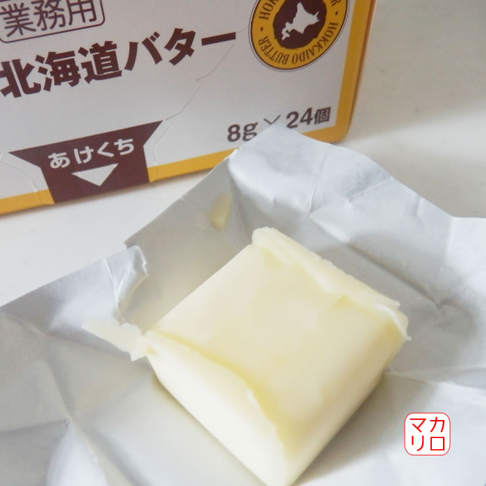 雪印 ） 北海道バター ポーション 8g＊24個入り