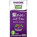 カゴメ)業務用 濃縮飲料紫やさい・ぶどうミックス(3倍濃縮) 1000ml