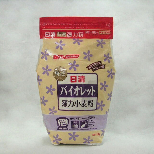 日清)バイオレット 薄力小麦粉 1kg パン うどん ピザ ケーキ クッキー ホットケーキ お菓子手作り 手づくりお菓子 手作り 餃子の皮 おうち時間
