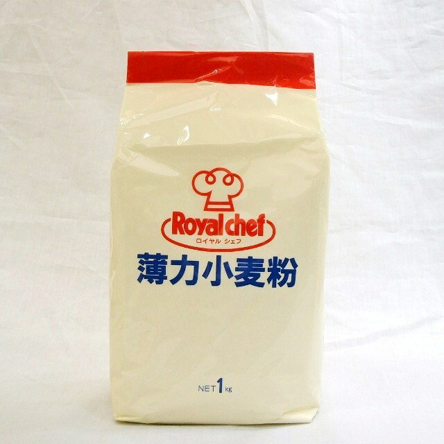 業務用食材　UFS） 薄力小麦粉 1kg　