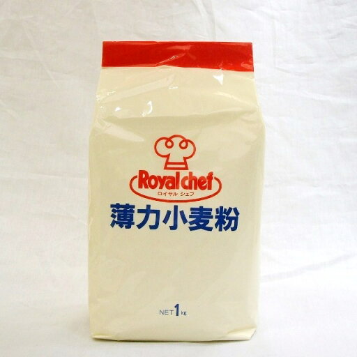 業務用食材 UFS) 薄力小麦粉 1kg パン うどん ピザ ケーキ クッキー ホットケーキ お菓子手作り 手づくりお菓子 手作り 餃子の皮 おうち時間 業務用食材 UFS) 薄力小麦粉 1kg パン うどん ピザ ケーキ クッキー ホットケーキ お菓子手作り 手づくりお菓子 手作り 餃子の皮 おうち時間