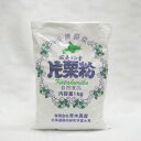 名称 片栗粉 内容量 1kg 賞味期限 2ヶ月以上 保存方法 常温品 原材料 馬鈴薯でん粉　遺伝子組み換え原料は使用していません 製造者 （有）青木農産　北海道虻田郡北海道羊蹄山麓、ニセコ高原等で生産される馬鈴薯を原料に秀峰羊蹄山から湧出す...