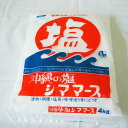 シママース　沖縄の塩　4kg