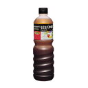 味の素)セミセパ 中華 ドレッシング 1L