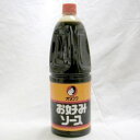 オタフク)お好みソース 2.1KG