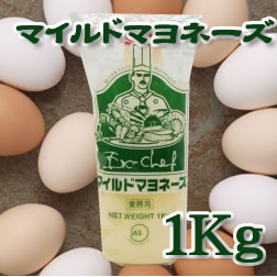 業務用　EX-CHEF マイルドマヨネーズ　1kg