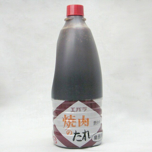 エバラ）業務用　焼肉のたれ　醤油味 1．6L