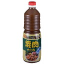 エバラ)厨房応援団 焼肉のたれ 塩味 1L