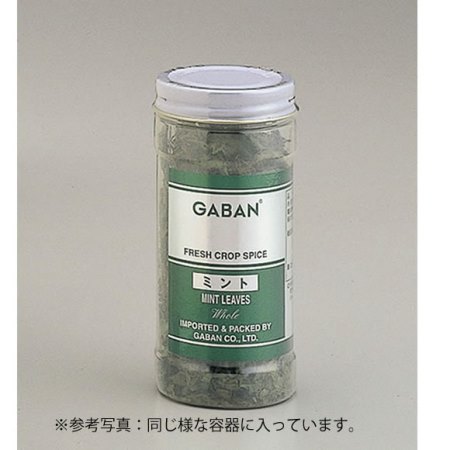 スパイスメーカー GABAN！ギャバン）ローズマリー　ホール　25g