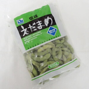 冷凍枝豆 塩味 えだまめ 500g