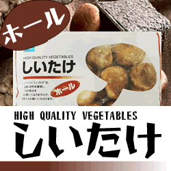 サラダクラブマッシュルームスライス　　90g